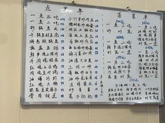 -鱼味馆(万佛湖店)