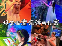 -沈阳海洋探索中心