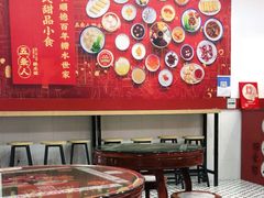 -五条人糖水铺(武林总店)