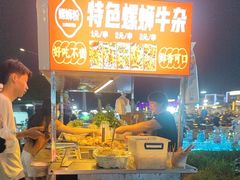 -东莞银行篮球中心