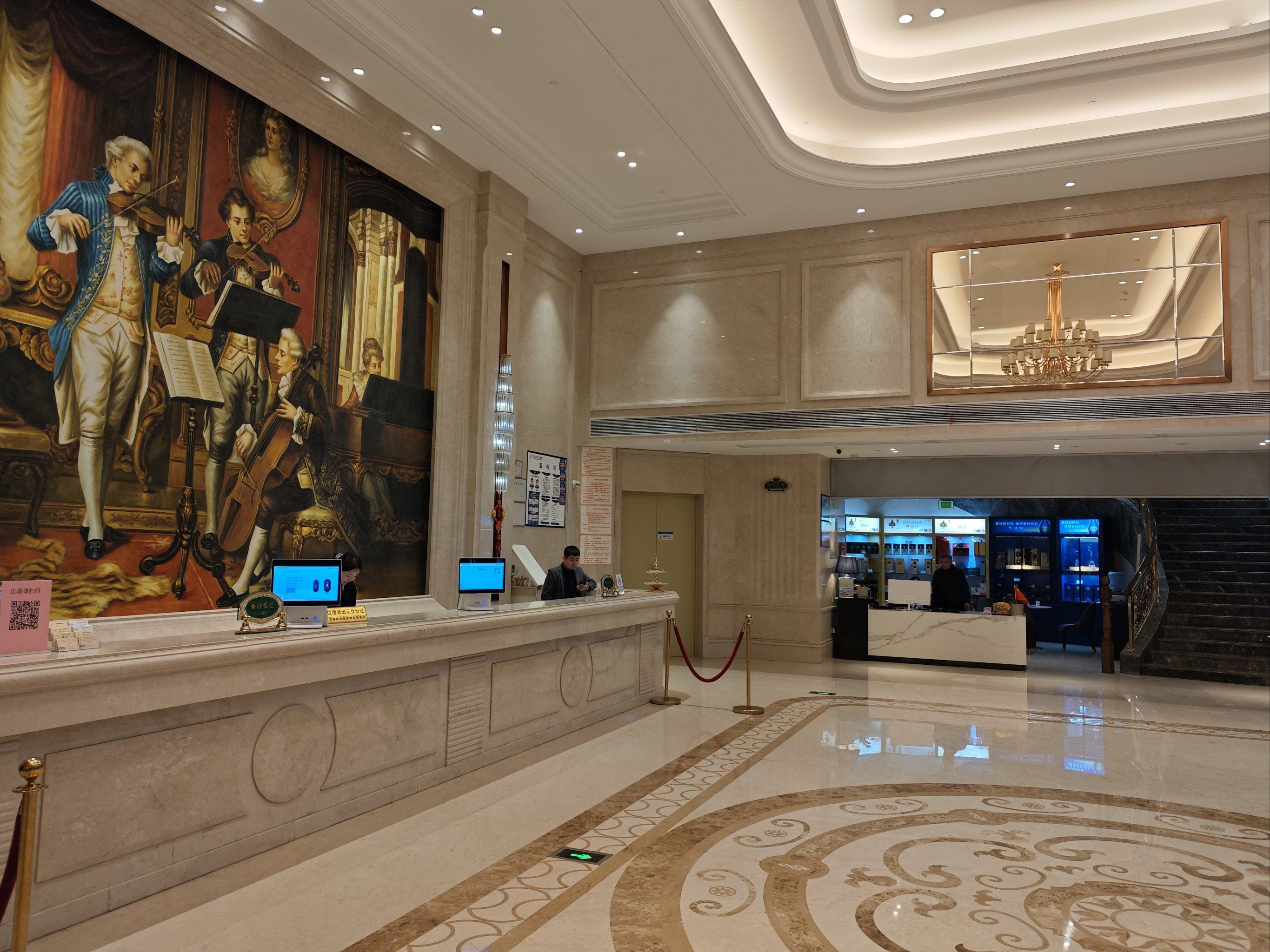 维也纳皇家酒店