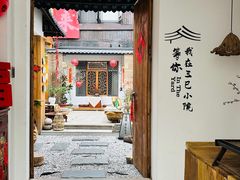 -绍兴书圣故里景区