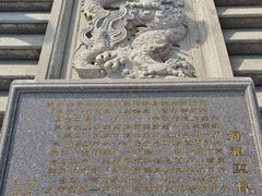 -天津妈祖文化园