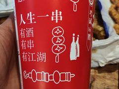 -状元虎.摇滚炒鸡.家常菜(义勇街店)