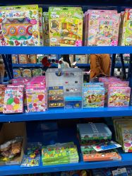 -逝水玩具折扣店