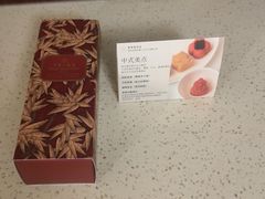 -北京中国大饭店