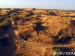 -黄沙古渡原生态旅游区