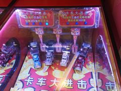 -汤姆熊欢乐世界(罗斯福店)