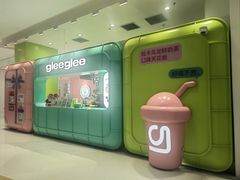 -gleeglee乐溢亦茶(合生汇店)