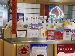 -伏小桃(雁塔MOMOPARK店)