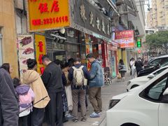 -陈光记烧腊店(罗保博士街店)