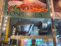 -bosphorus 铂斯西餐厅·土耳其烧烤(环市中路店)