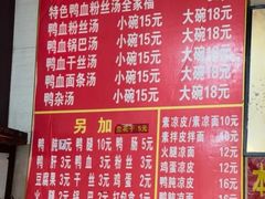 -叶新小吃店(来凤小区总店)