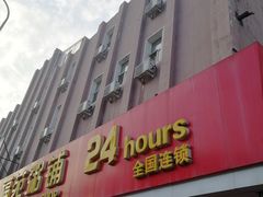 -福苑粥铺(长春大街店)