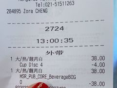 -星巴克(上海虹桥站2A检票口)