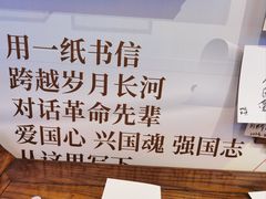 -中共四大纪念馆