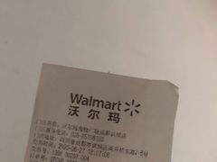 -沃尔玛超市(武侯店)