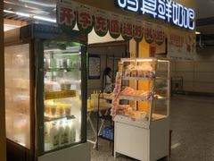 -一鸣真鲜奶吧(三山街地铁站店)