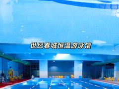 -福田体育公园游泳馆