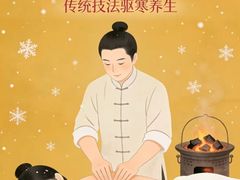 -名医堂永康中医·推拿正骨·针灸·艾灸