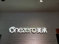 -美承数码店