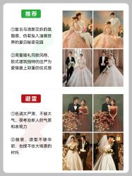 -樱花婚纱摄影