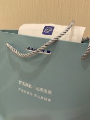 -智美品质医美