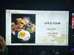 -INLOVE Live House