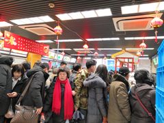 大堂-王家沙点心店(南京西路总店)