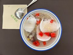 -文昌邓记清补凉(西沙路店)