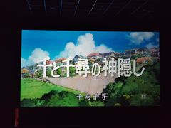 -中影嘉华国际影城(大芬星都里店)