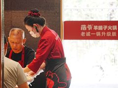 -浩爷羊蝎子火锅(望京店)