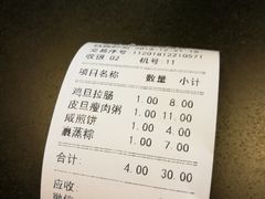 -伍湛记 · 广州老字号(龙津中路店)