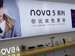 -华为合作店(江汉路悦荟广场)