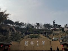 -海窝子古镇