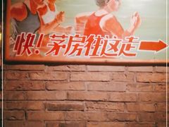 -和平菓局(王府井店)