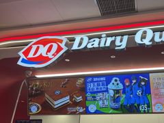 -DQ·蛋糕·冰淇淋(五棵松万达店)