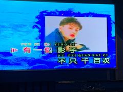 -INLOVE KTV(世博源店)