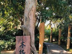 -厦门园林博览苑