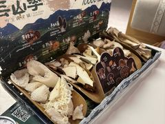 -芸山季·云南山珍菌火锅(南翔印象城MEGA店)