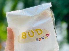 -慢熟面包店bud bread(孩儿巷店)