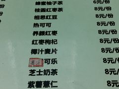 菜单-一品豆花(光谷天地店)
