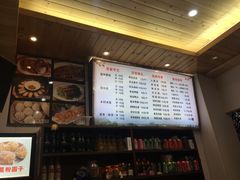-汪一挑馄饨(老街店)