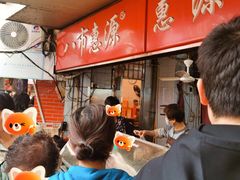 -惠源面包店(开禾路店)