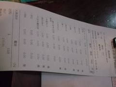 -海银海记潮汕牛肉火锅(新港中路海珠店)
