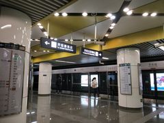 -平乐园(地铁站)