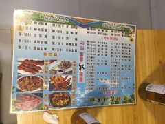 菜单-老钟家烤羊排·敦伊阁清真餐厅胡羊焖饼