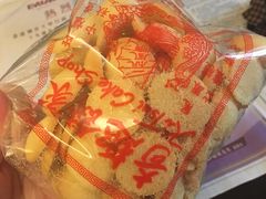 -奇趣饼家