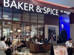 -合景·悠方(成都店)