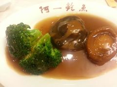 android_upload_pic-阿一鲍鱼·20年匠心传承(天河北旗舰店)